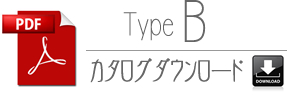 カタログダウンロード