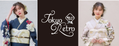 東京レトロ